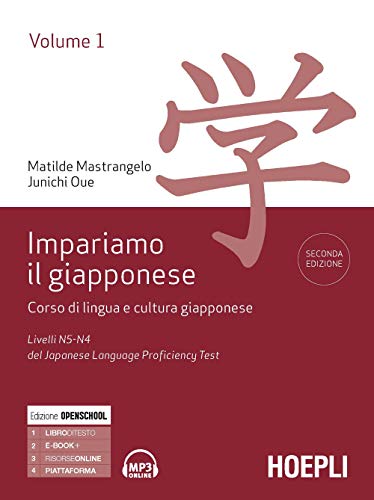 Impariamo il giapponese. Corso di lingua e cultura giapponese. Livelli N5-N4 del del Japanese Language Proficiency Test (Vol. 1
