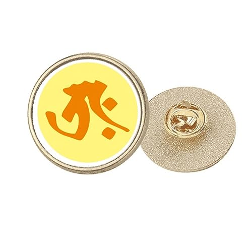 Broche ronde en métal doré avec motif texturé Trah M au design géométrique