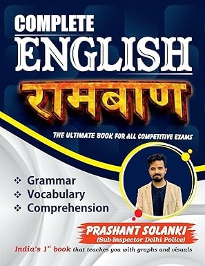 Rambaan Complete English Grammar Vocabulary Comprehensiion | The Ultimate Book for all Competitive Exams | Prashant Solanki