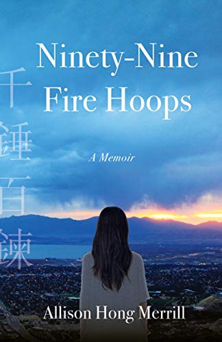 Ninety-Nine Fire Hoops: A Memoir by [Allison Hong Merrill]
