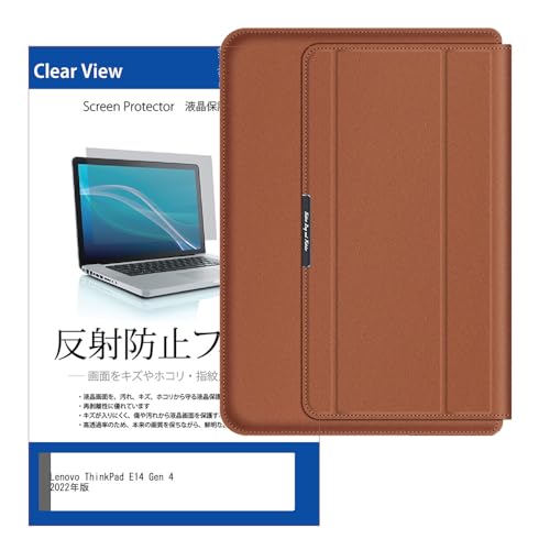 fBAJo[}[Pbg Lenovo ThinkPad E14 Gen 4 2022N 14C` P[X Jo[ bvgbvP[X m[gp\R obO PC ^ubg X^h@\ XgXg@\ ܂ݎ L  یtB Z