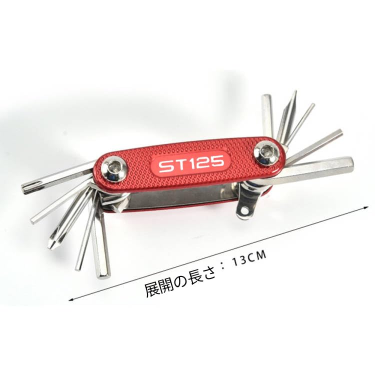 Amazon | ﻿RDHKJ ダックス125 dax125 ST125カスタム 六角棒レンチ