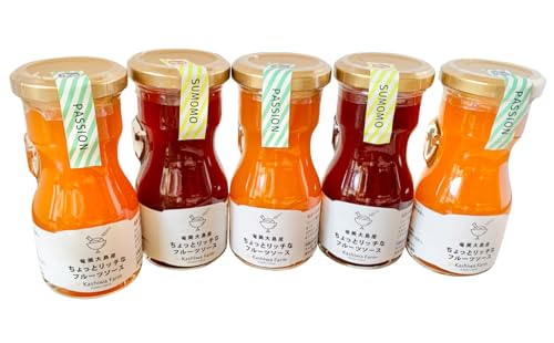 [kashiwa farm]奄美大島産 ちょっとリッチなフルーツソース 5本セット(すもも&パッションフルーツ) 果物 果実 加工食品 加工品 ヨーグルト 朝食 おやつ 豊潤な香り 甘い リッチ 自家農園