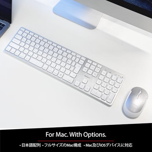 MACALLY MACALLY Bluetooth - 互換性のある Apple 大型キーボード ワイヤレス テンキーあり-充電式マルチペアリング 3台 MacBook Pro/Air、iMac、Mac Mini、Mac Pro シルバー 日本語配列JIS (BTZKEYA) の商品画像 5