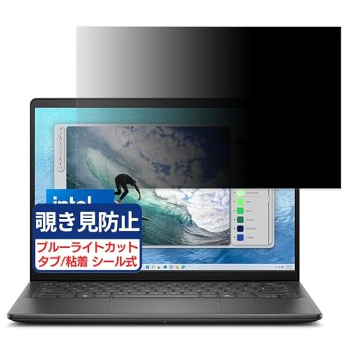 DELL Inspiron 14 (5440) 14�C���` 16:10 �Ή� �`�����h�~�t�B���� �v���C�o�V�[�t�B���^�[ �u���[���C�g�J�b�g ���˖h�~ PC �p�\�R�� ���j�^�[ �̂������h�~ ��ʕی� �ی�V�[�g ���E�ȒP ���ʎg�p