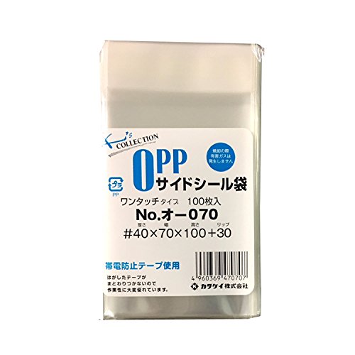Amazon | カクケイ OPP袋 クリアパック テープ付 40ミクロン 1000枚 70