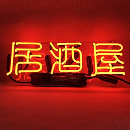 Amazon.co.jp: ネオンサイン 『居酒屋』NEON SIGN いざかや ネオン看板 