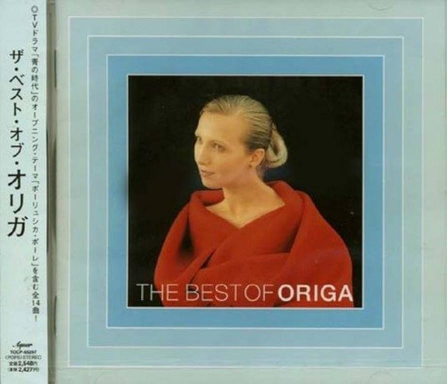 Amazon.co.jp: ベスト・オブ・オリガ: ミュージック