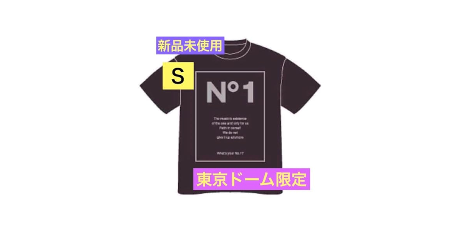 Amazon.co.jp: UVERworld 2010 東京ドーム No.1 TOUR限定☆T