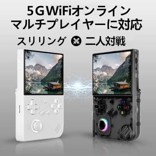 Anbernic RG40XXV Whatskoハンドヘルド携帯ゲーム機 64GB Linuxシステム 4インチIPSフルスクリーン WiFiオンライン対戦Bluetooth機能付 1600万色RGB照明効果 ホワイト