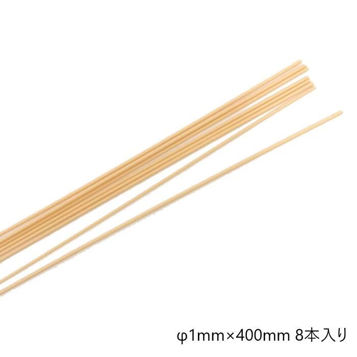 オルゴン棒(20mm×400mm) 丸棒 カリン 直径20mm 400mm 太鼓のバチ