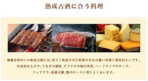 Amazon.co.jp: 沢の鶴 1973年醸造古酒 [ 日本酒 兵庫県 720ml ] : 食品