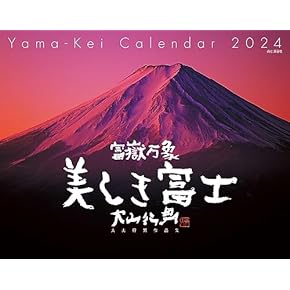 Amazon.co.jp: 神社 - 神道・祭祀: 本