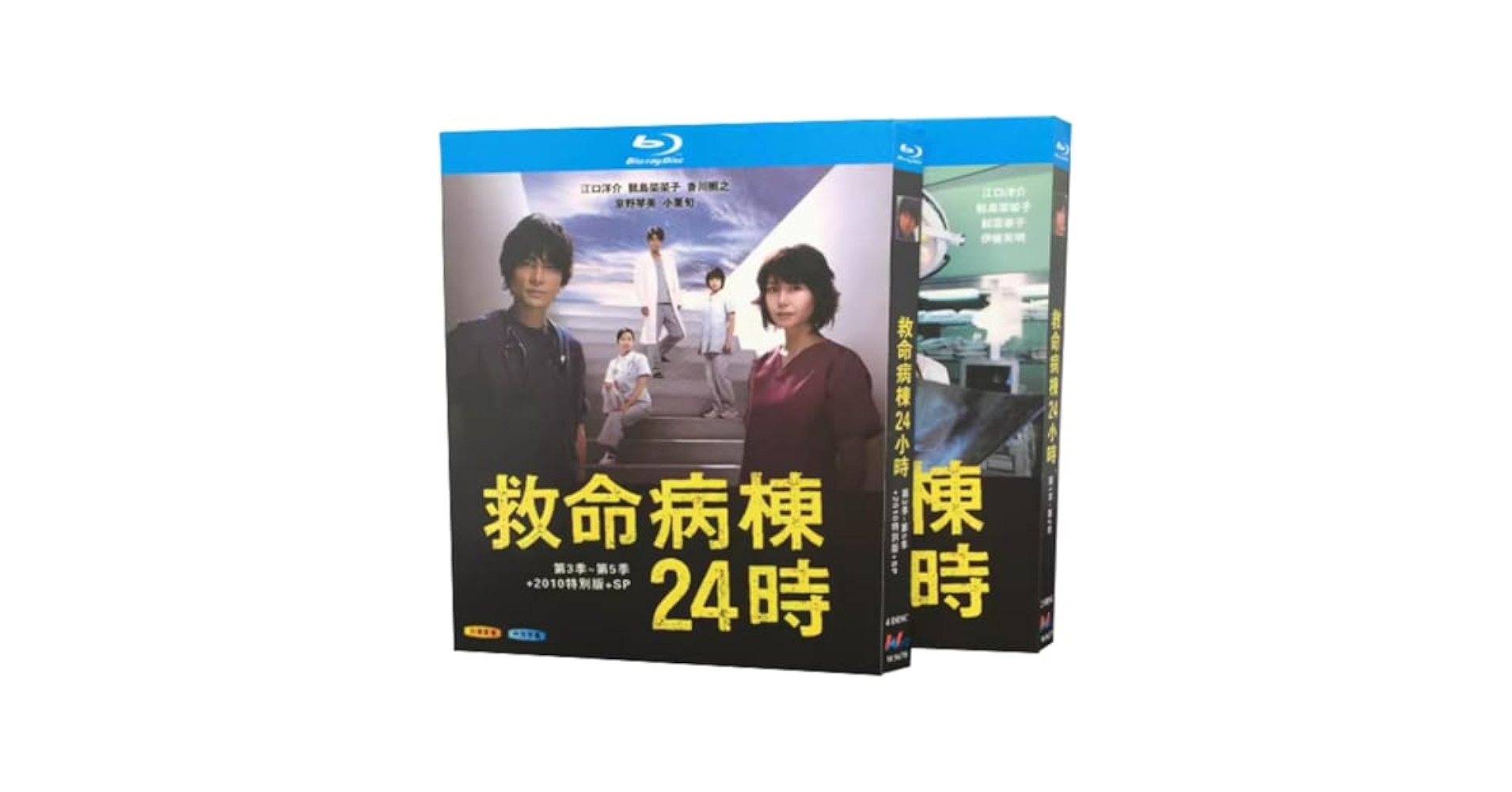 救命病棟24時 第1シリーズ〜第5シリーズ+SP DVD全23巻　ケース付 救命病棟24時 第1シリーズ〜第5シリーズ+SP 【全23巻】 DVD 全巻