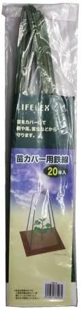 Amazon コーナン オリジナル 苗カバー用鉄線 本入り Ymp 2 支柱