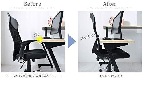 Amazon.co.jp: ロータリーアーム デスクチェア PUキャスター 腰 Amazon.co.jp: ロータリーアーム デスクチェア PUキャスター 腰