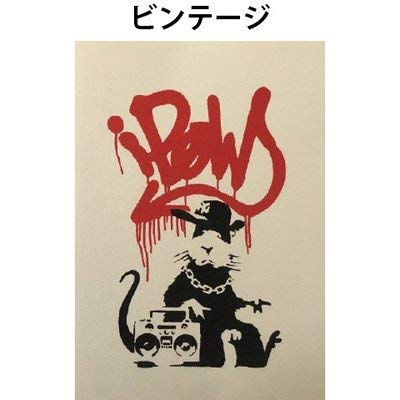 Amazon.co.jp: バンクシー BANKSY Gangsta Rat ギャングスター ラット