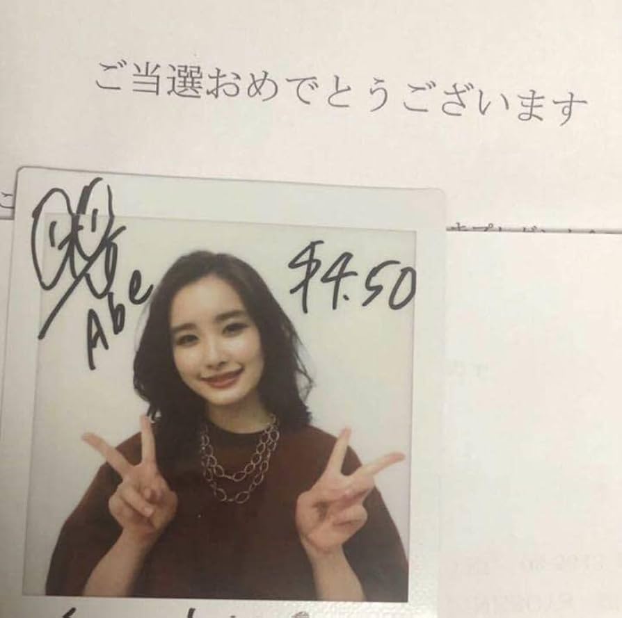 オデコン 会場限定 an ode 購入特典 ホシ サイン入り 直筆 チェキ レア