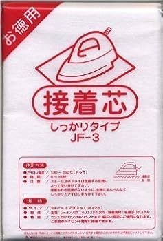オリジナル　アイロン接着タイプ三枚 オリジナル 刺しゅう アイロン接着タイプ3枚 Amazon | TOAURDA