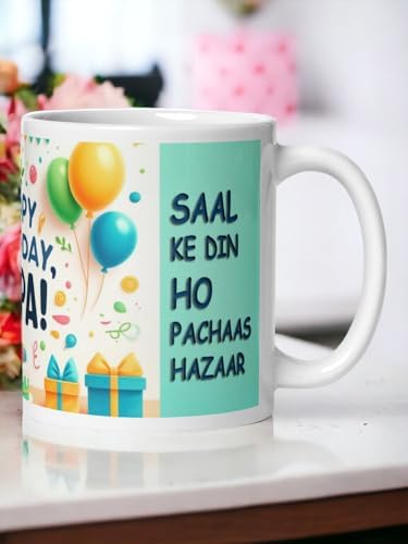 Image of Better Gift Flowers Happy Birthday Papa with Message Mug, Round Shaped Multicolor Themed Coffee Mugs, Mug for Gifting, Gifting Items for Family, Friends & Closed Ones