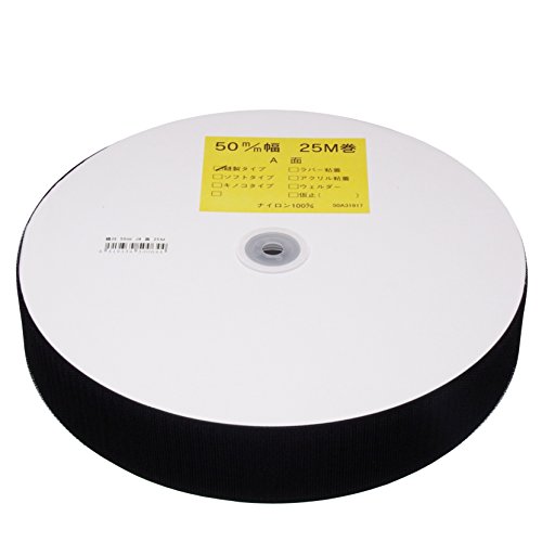 ジャック ボアテープ 縫付タイプ 50mm幅 JA(オス) 黒 25M巻