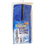 ユニックスコーポレーション スキーバインディングカバー WN98-14 ブラック