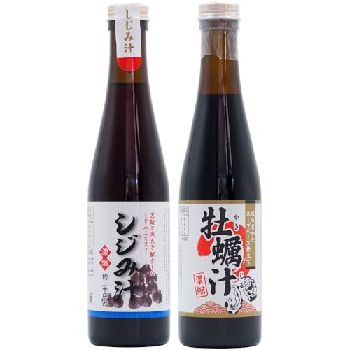 国産 魚介汁シリーズ 味比べ2種セット 各種1本当たり300ml (各1本, しじみ汁/牡蠣汁)