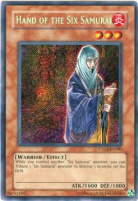 遊戯王 英語版 六武衆パーツセット 遊戯王 英語版 六武衆 デッキパーツセット 【公式通販】 遊戯王 六武衆