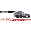 A31 Nissan Cefiro Aero Custom Nissan 1:24 Scale Model Kit