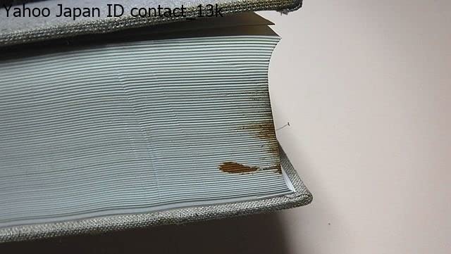 Amazon.co.jp: 内水面漁具・漁法図説/水産庁/内水面関係者待望の画期的