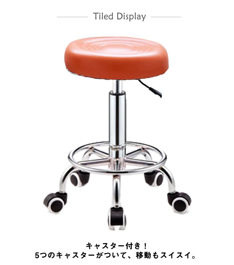 カウンターチェア　アンティーク　レトロ　丸椅子　高さ調整可能　昇降椅子 カウンターチェア バーチェア 高さ調整 昇降 回転 おしゃれ 合成