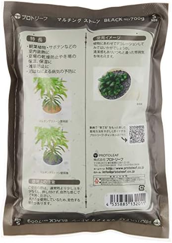 プレゼント対象商品 プロトリーフ 園芸用品 マルチングストーン ブラック S 700g 30袋 き 同梱 観葉植物などの装飾に 最高の R4urealtygroup Com プレゼント対象商品 プロトリーフ 園芸用品 マルチングストーン ブラック S 700g 30袋 き 同梱 観葉植物などの装飾に 最高の R4urealtygroup Com