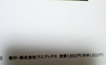 Amazon.co.jp: 1169 Yuriko's Notebook―石田ゆり子写真集