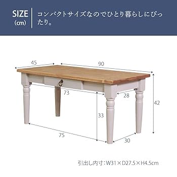 無垢材 オイル塗装 リビングテーブル ローテーブル 木製 ブラウン カントリー 無垢材 オイル塗装 リビングテーブル ローテーブル 木製