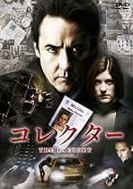 Amazon.co.jp: ジョン・カーペンター: DVD