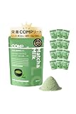 COMP 完全食 Powder LC Matcha Milk (864g 12袋) プロテイン ケト ビタミン 食物繊維 たんぱく質 ポリフェノール
