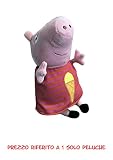 Modelo especial Cup Cake Pepa Pig Cup Cake Peluche 20 cm.