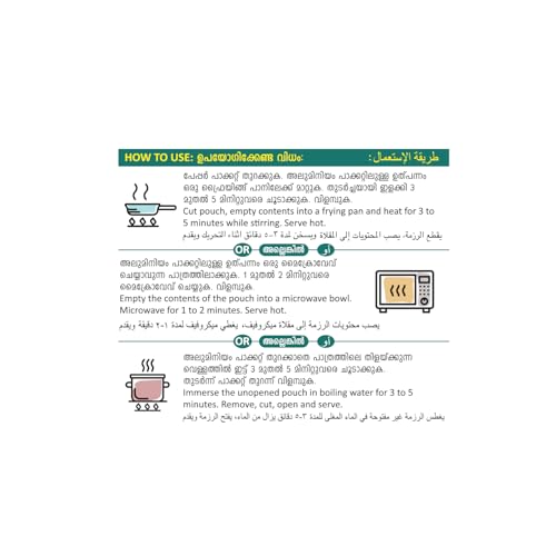 Image of Tasty Nibbles Ready to Eat Ginger Chicken 200g [Pack of 1]| Open Heat & Eat | Non-Vegetarian | No Added Preservatives | Japanese Retort Technology