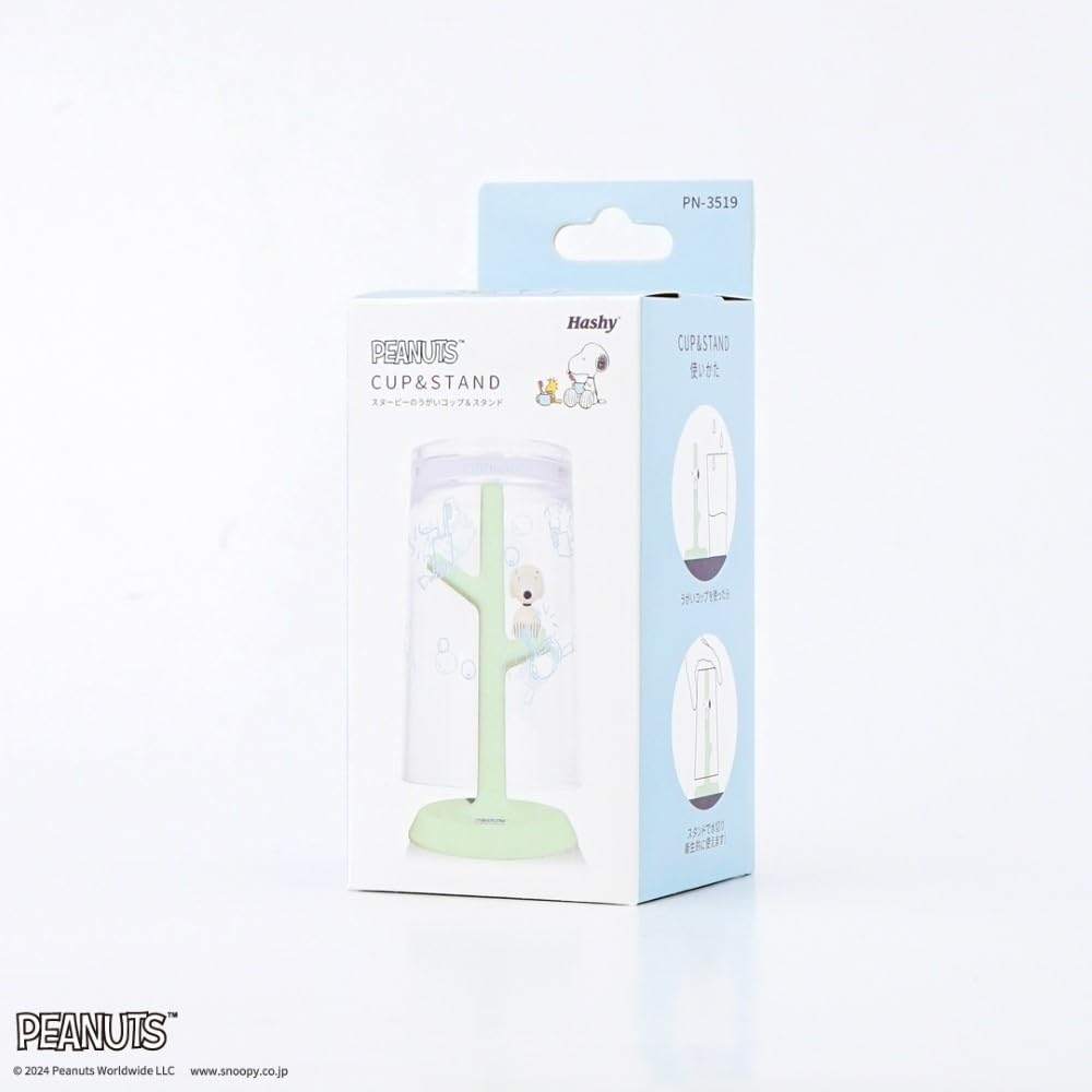 Hashy Top-in Gargle Cup & Stand Snoopy W&B PN-3519