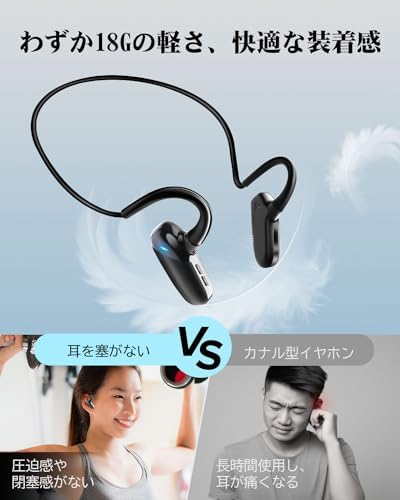 【2026新登場】EQZ 骨伝導イヤホン bluetoothの進化 空気伝導 こつでんどう オープンイヤー型イヤホン bluetooth ワイヤレス ぶるーとゅーす 18g超軽量 耳に快適にフィット ENCノイズキャンセリング マイク内蔵 耳を塞がない ランニング ヘッドホン 物理ボタン操作 Type-C充電 外音聞き取り 自動ペアリング (ブラック)