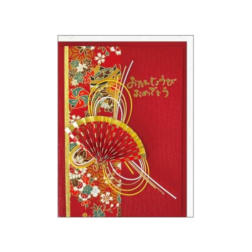 誕生日カード｜和風デザインがおしゃれなおすすめを教えて！