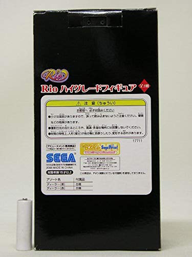 Amazon.co.jp: セガ Rio ハイグレードフィギュア 赤 1種 : おもちゃ