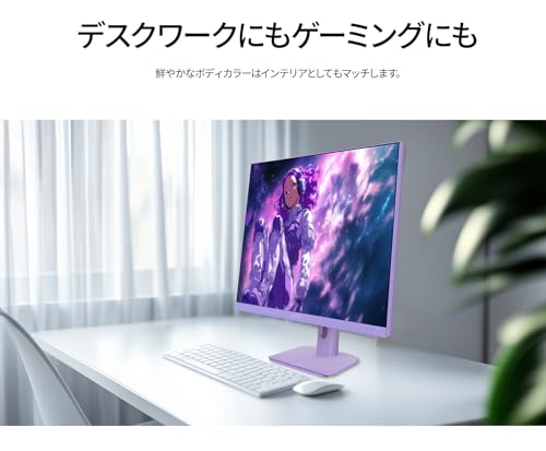【パープルモデル】JAPANNEXT 23.8インチ IPSパネル搭載 120Hz/0.5ms(MPRT)対応 フルHD(1920x1080)解像度 ゲーミングモニター JN-IPS238G120F-PP HDMI VGA HDR sRGB:100% PS5:120Hz接続 【2年保証】