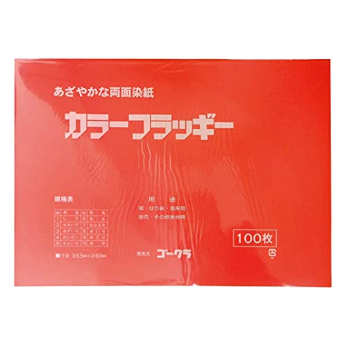 Ehime Paper Kogakura CF-10 Double-Sided Dye Paper, Color Flag, 14.0 x 10.2 inches (355 x 260 mm), 100 Sheets