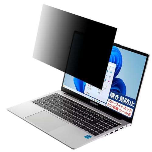 THIRDWAVE DX-R3 15.6�C���` 16:9 �Ή� �`�����h�~�t�B���� �v���C�o�V�[�t�B���^�[ �u���[���C�g�J�b�g ���˖h�~ PC �p�\�R�� ���j�^�[ �̂������h�~ ��ʕی� �ی�V�[�g ���E�ȒP ���ʎg�p