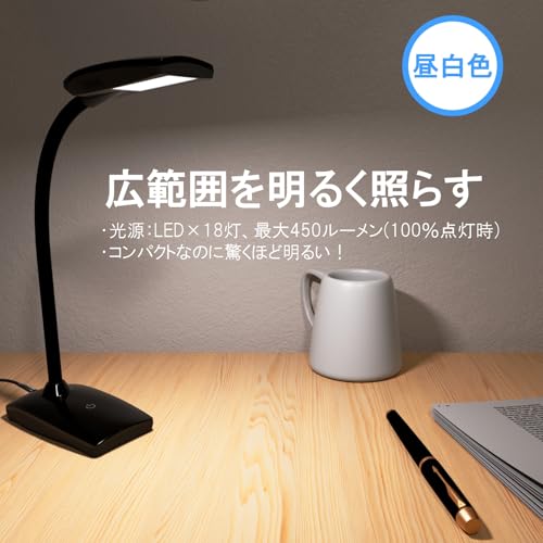 LUTW デスクライト LED 目に優しい スタンドライト 省エネ USB給電式 3段階調光 明るい 卓上ライト 昼白色 5W 450lm 明るさ調整 フレキシブルアーム 読書灯 電気スタンド 卓上 おしゃれ 寝室 学習机 勉強机 ライト テーブルライト 卓上照明 1.5Mケーブル ブラック [3]