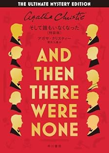 アガサ・クリスティ大事典 マッシュー・ブンスン／著 Amazon.co