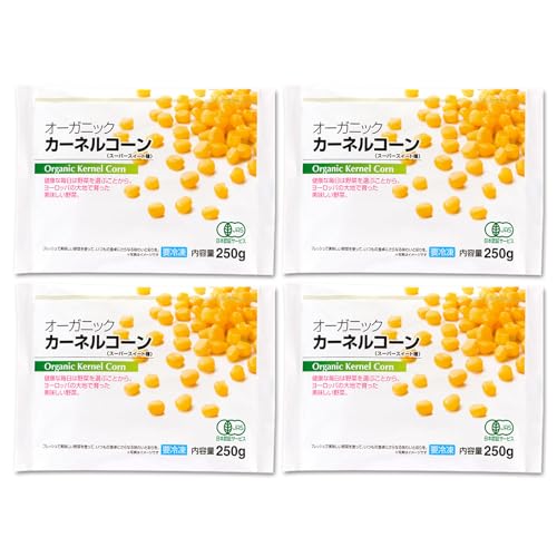 �L�@ JAS �I�[�K�j�b�N �Ⓚ �X�C�[�g�R�[�� �x���M�[�Y 250g x 4�p�b�N�Z�b�g ���v1kg �Ⓚ�R�[�� �J�[�l�� �Ƃ����낱�� �� �g�E�����R�V Certified Organic All-Natural Frozen Sweet Corn f