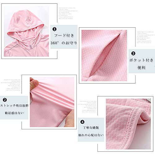 Enfants Chéris 子供用UVカットパーカー 160