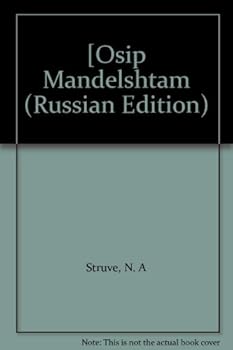 Unknown Binding [Osip Mandel'shtam (Russian Edition) [Russian] Book